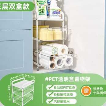 厂销橱柜内拉篮置物架下水槽抽拉锅具收纳分隔厨房抽屉清洁用品品
